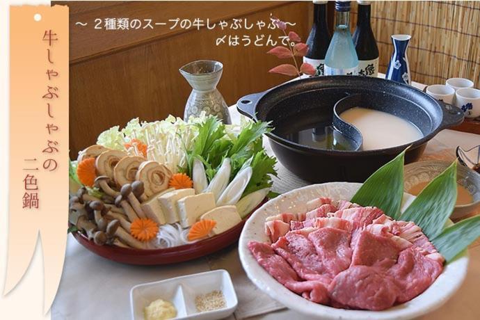 Diamond Shiga Hotel Yamanouchi  Buitenkant foto